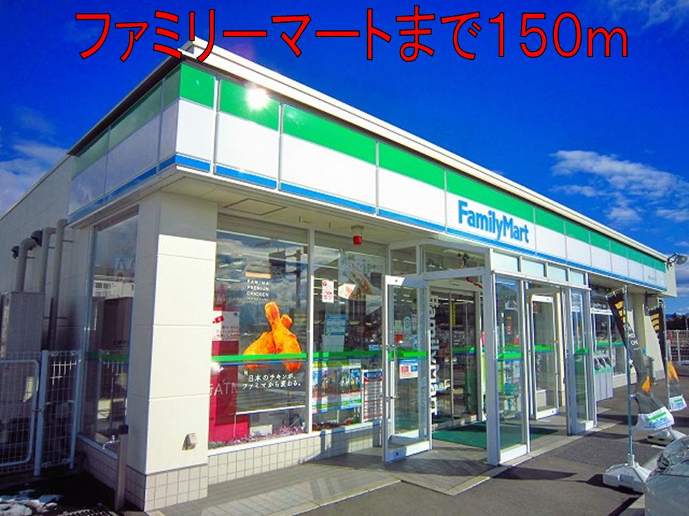 Convenience store. 150m to Family Mart (convenience store)