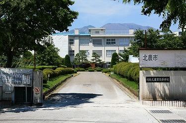 high school ・ College. 704m to Nagano Prefecture Kitasaku agricultural high school