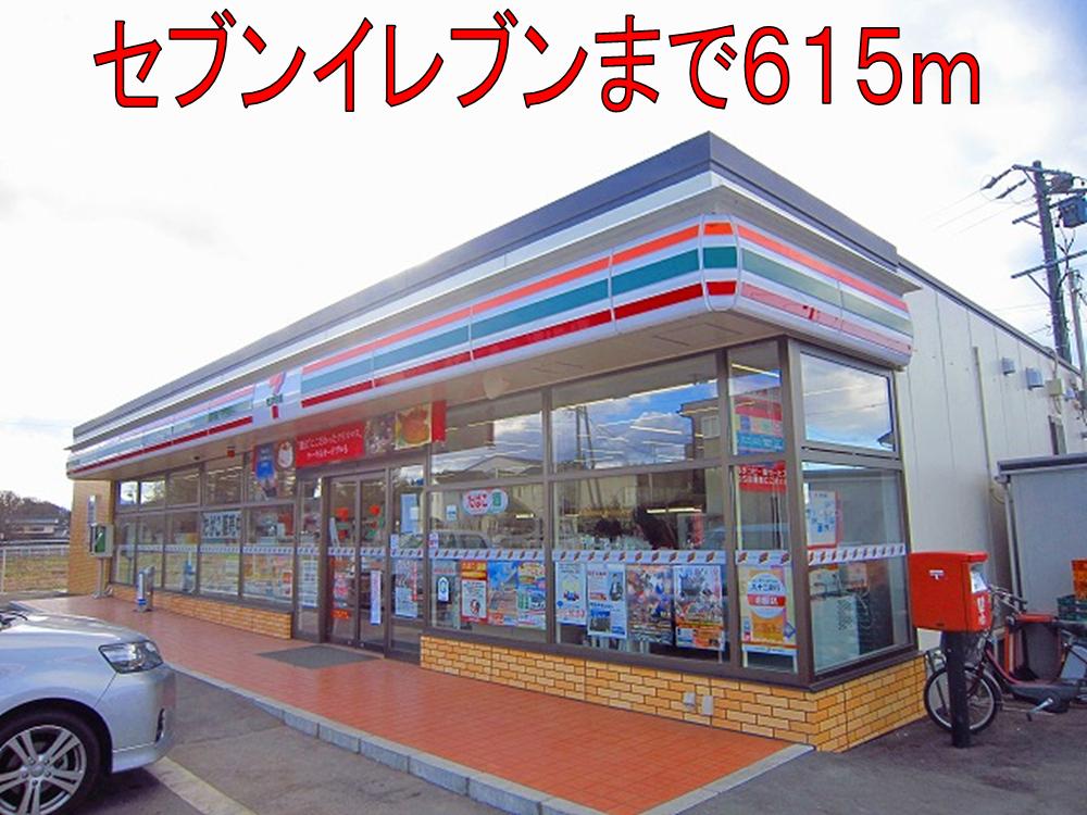 Convenience store. 615m to Seven-Eleven (convenience store)