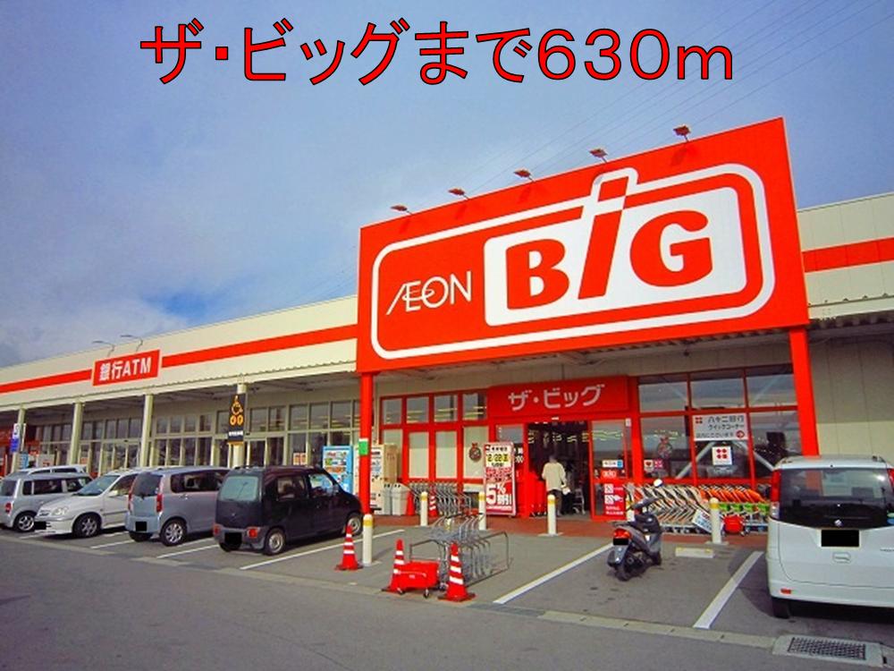 Supermarket. The ・ big Saku Inter store up to (super) 630m
