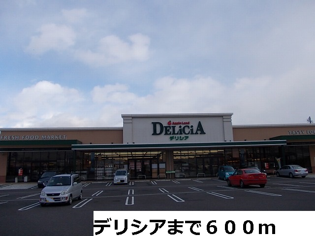Supermarket. 600m until Derishia (super)