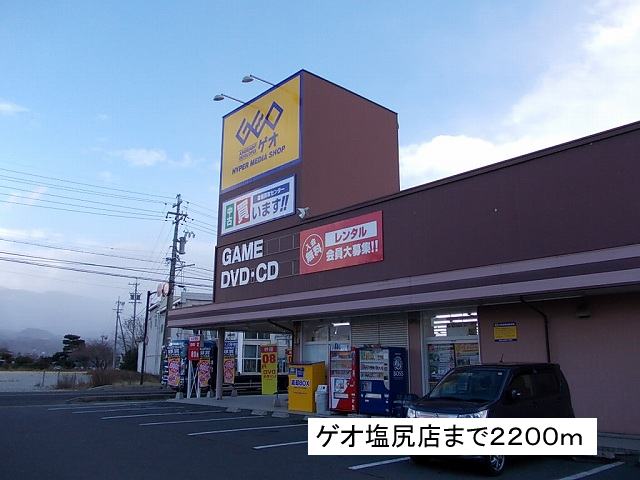 Rental video. GEO Shiojiri shop 2200m up (video rental)