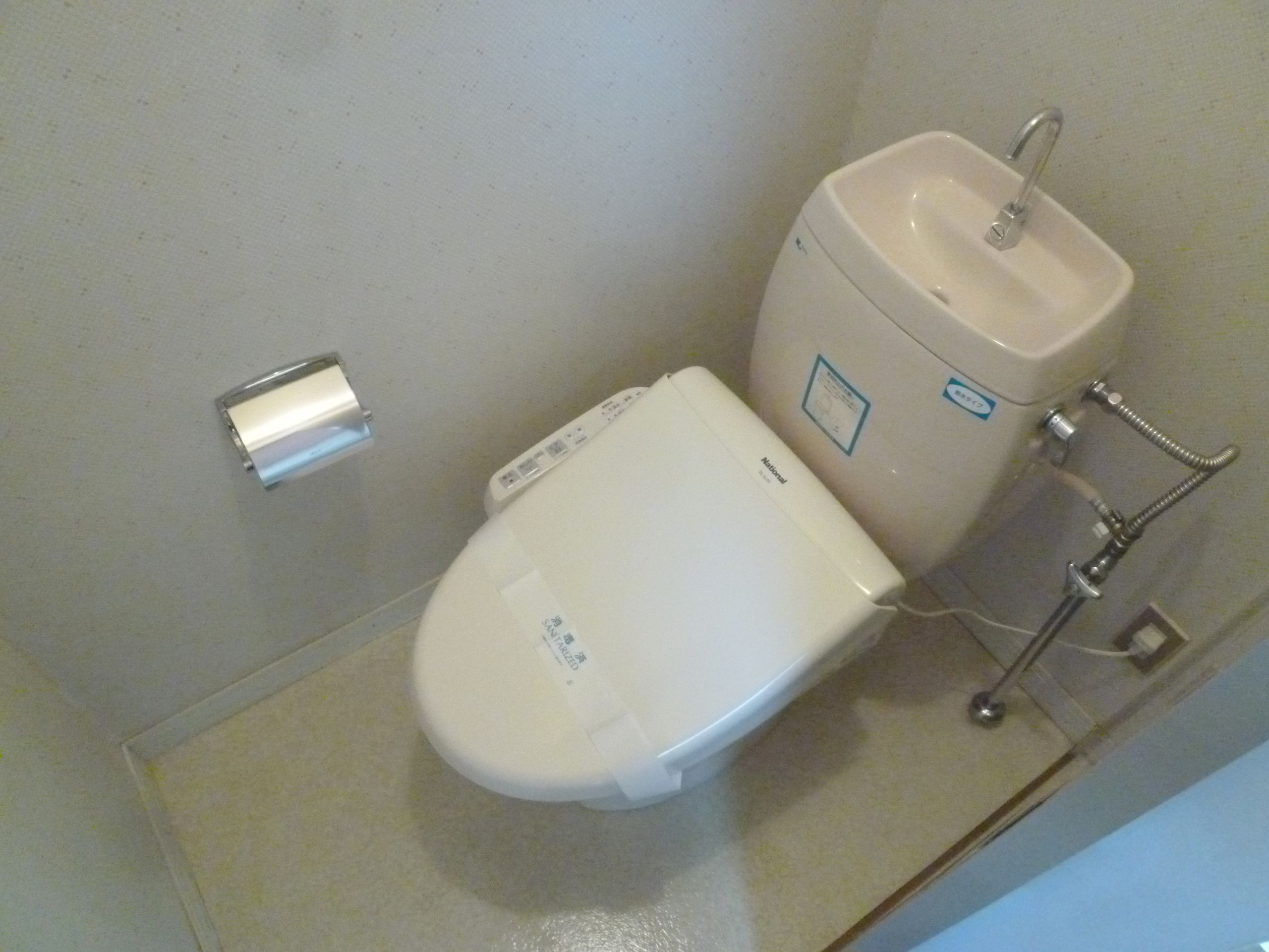 Toilet