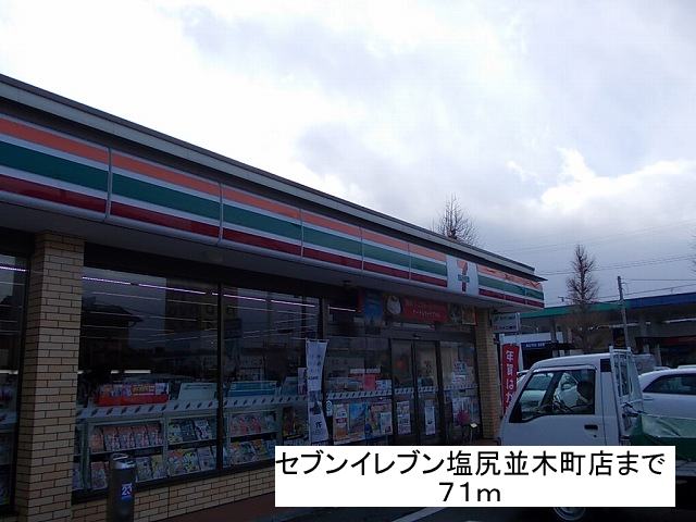 Convenience store. Seven-Eleven Shiojiri Namiki Machiten up (convenience store) 71m