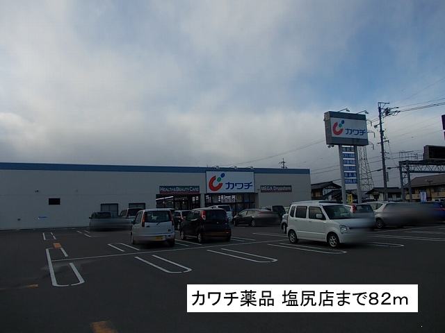 Dorakkusutoa. Kawachii chemicals Shiojiri shop 82m until the (drugstore)