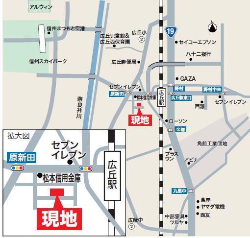Other local.  ◆ Local guide map ◆ Hirooka Station Station 6-minute walk near of useful ◆ Close it has been enhanced living convenience facilities ◆ 