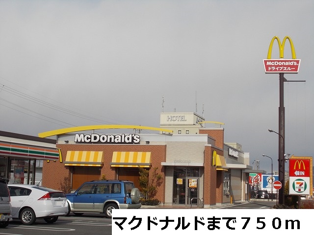 restaurant. 750m to McDonald's (restaurant)