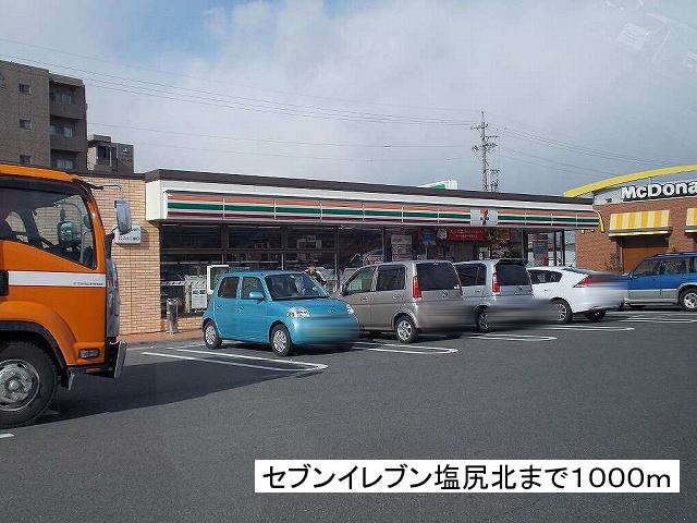 Convenience store. Seven-Eleven Shiojiri 1000m to the north (convenience store)