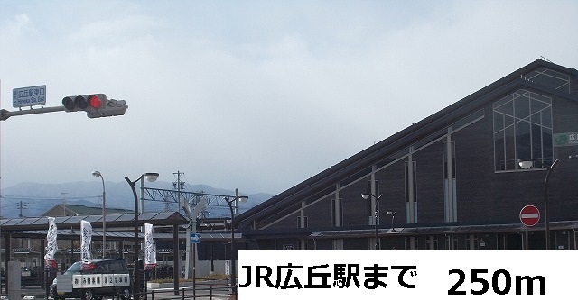 Other. 250m until JR Hirooka Station (Other)