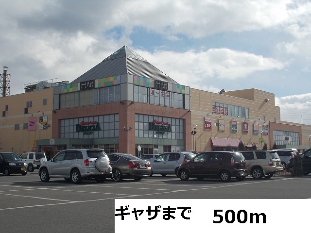 Shopping centre. 500m to gather (shopping center)