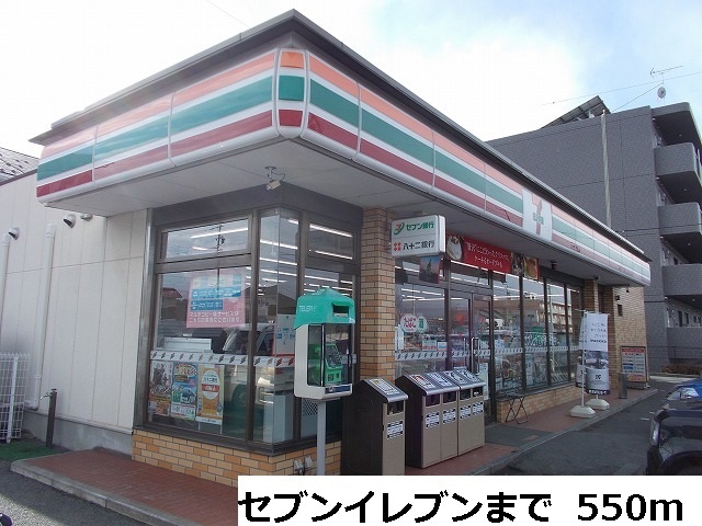 Convenience store. 550m to Seven-Eleven (convenience store)