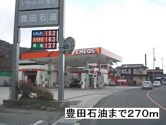 Other. 270m Toyoda to petroleum (Other)
