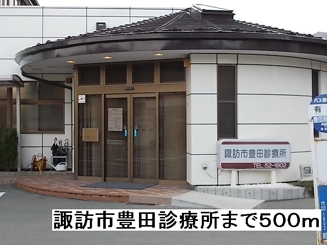 Hospital. 500m to Suwa Toyoda clinic (hospital)