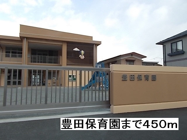 kindergarten ・ Nursery. Toyota nursery school (kindergarten ・ 450m to the nursery)