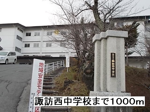 Junior high school. Suwanishi 1000m until junior high school (junior high school)