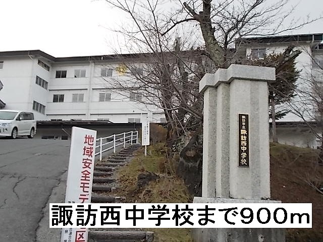 Junior high school. Suwanishi 900m until junior high school (junior high school)