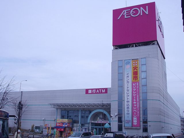 Shopping centre. 2700m until the ion Suzaka store (shopping center)