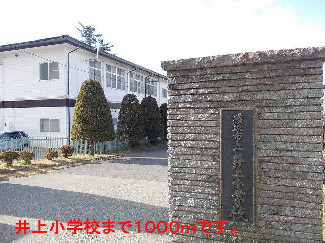 Primary school. Inoue 1000m up to elementary school (elementary school)