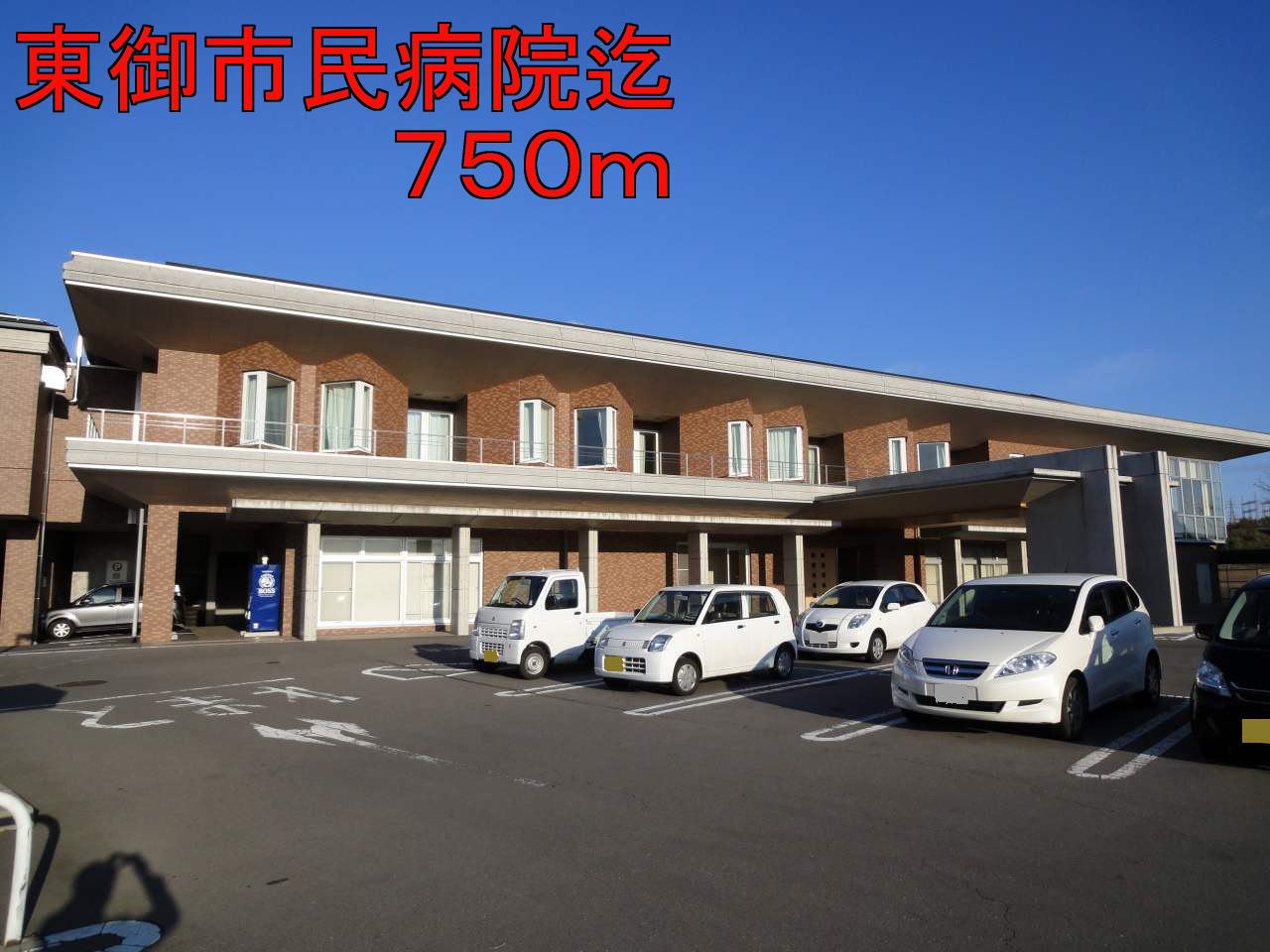 Hospital. Tomi City Hospital (hospital) to 750m