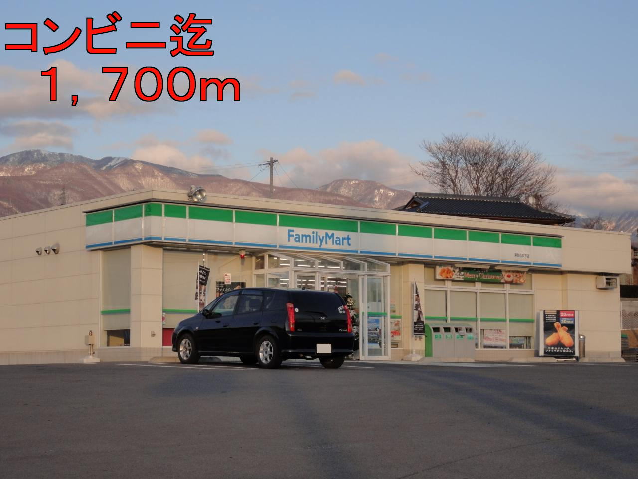 Convenience store. FamilyMart east your maiden Hiramise (convenience store) up to 1700m