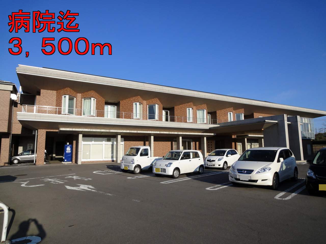 Hospital. Tomi City Hospital (hospital) to 3500m