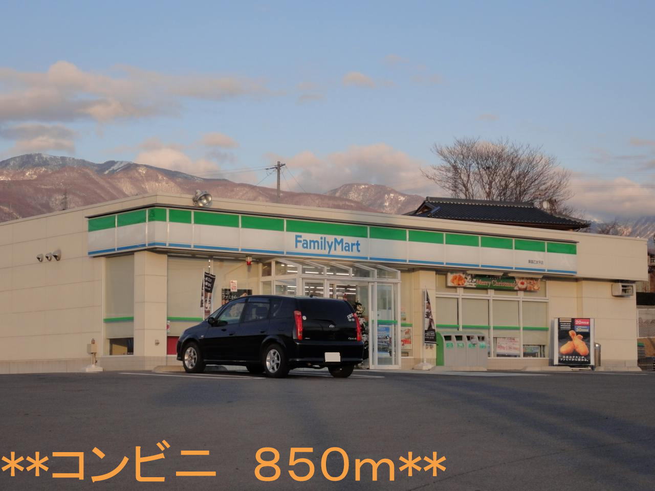 Convenience store. FamilyMart east your maiden Hiramise (convenience store) to 850m