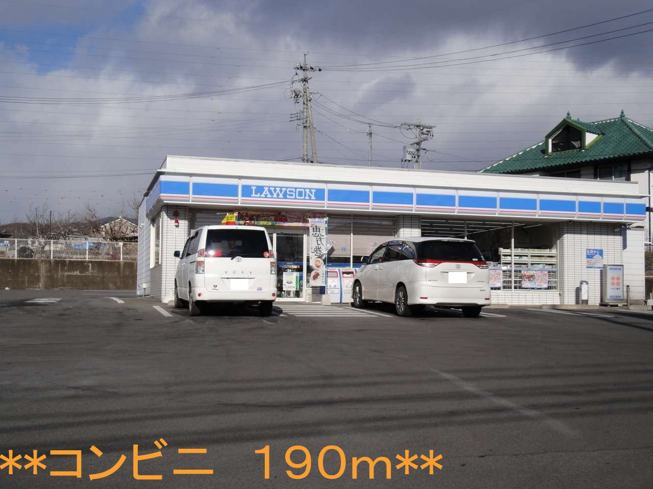 Convenience store. 190m until Lawson Tomi sum store (convenience store)