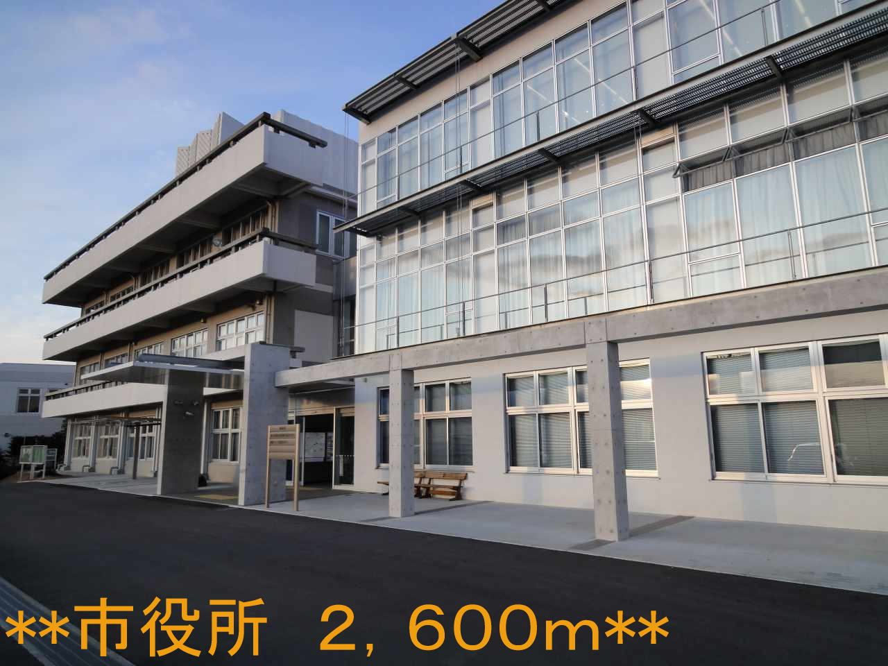Government office. Tomi City city hall until the (government office) 2600m