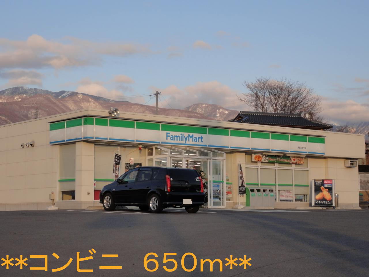 Convenience store. FamilyMart east your maiden Hiramise (convenience store) to 650m