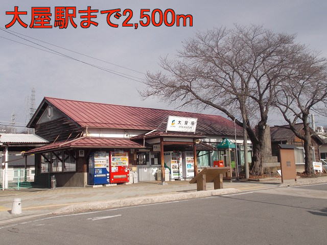Other. 2500m to Oya Station (Other)