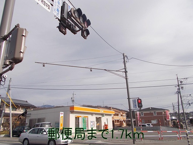 post office. 1700m to the post office (post office)