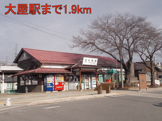 Other. 1900m to Oya Station (Other)