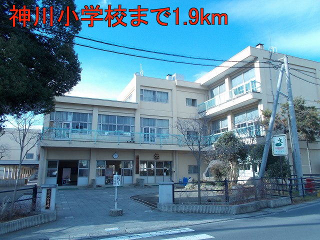 Primary school. Kamikawa up to elementary school (elementary school) 1900m