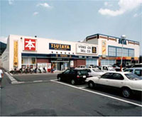 Rental video. TSUTAYA Ueda bypass shop 1457m up (video rental)