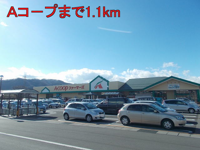 Supermarket. A co - 1100m until the flop (super)