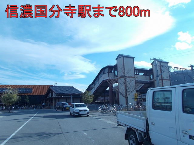 Other. 800m to Shinano Kokubunji Station (Other)