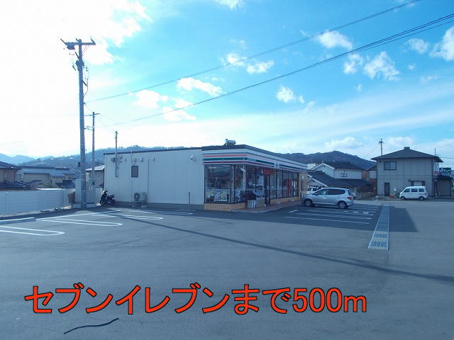 Convenience store. 500m to Seven-Eleven (convenience store)