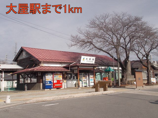 Other. 1000m to Oya Station (Other)