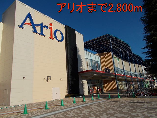 Shopping centre. Ario until the (shopping center) 2800m