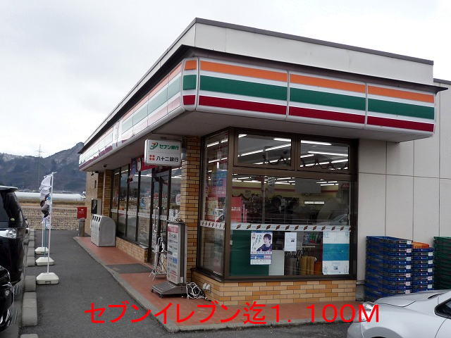 Convenience store. 1100m to Seven-Eleven (convenience store)