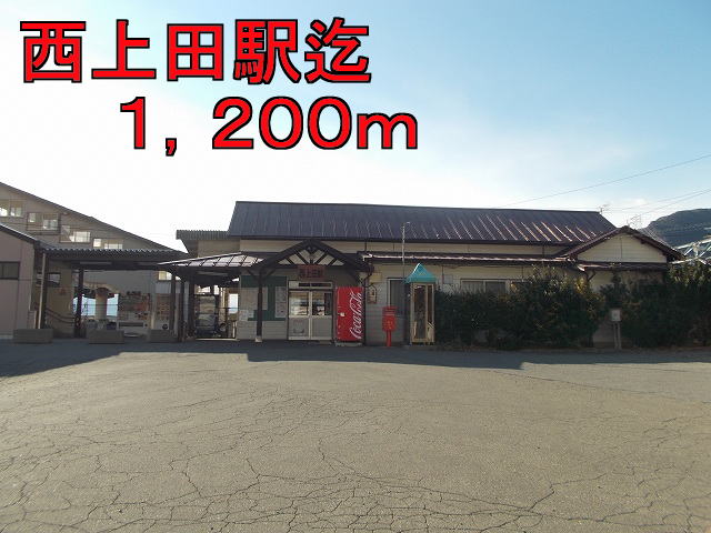 Other. 1200m to Nishi Ueda Station (Other)