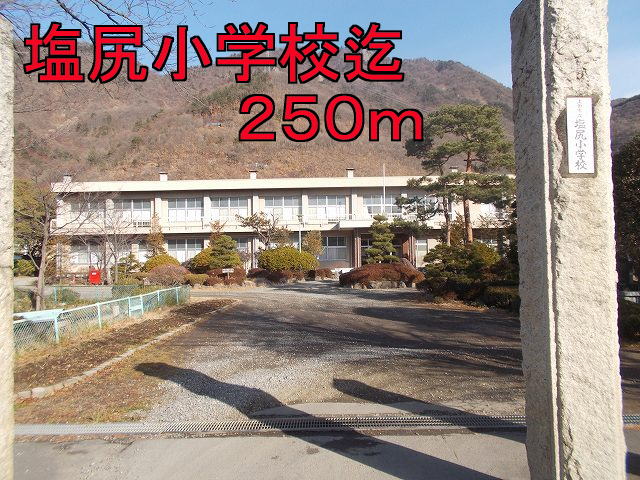 Primary school. Ueda City Shiojiri 250m up to elementary school (elementary school)