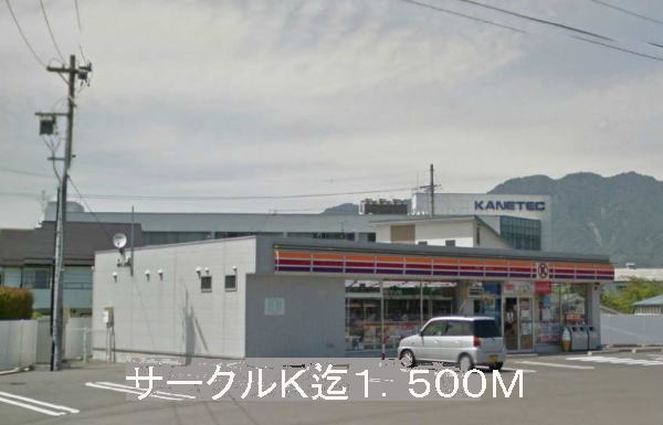 Convenience store. 1500m to Circle K (convenience store)