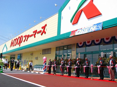 Supermarket. A ・ 906m until Coop Farmers Ueda store (Super)