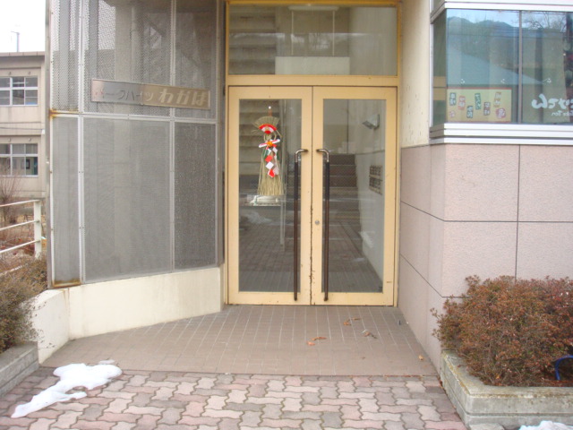 Entrance