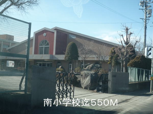 Primary school. South to elementary school (elementary school) 550m