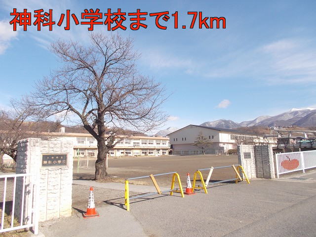 Primary school. Kamika up to elementary school (elementary school) 1700m