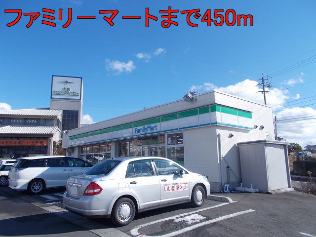 Convenience store. Family - Ma - 450m until note (convenience store)