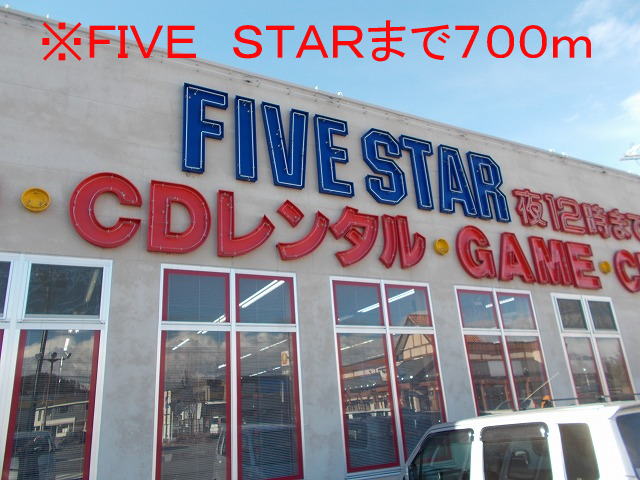 Rental video. FIVE 700m until STAR (video rental)