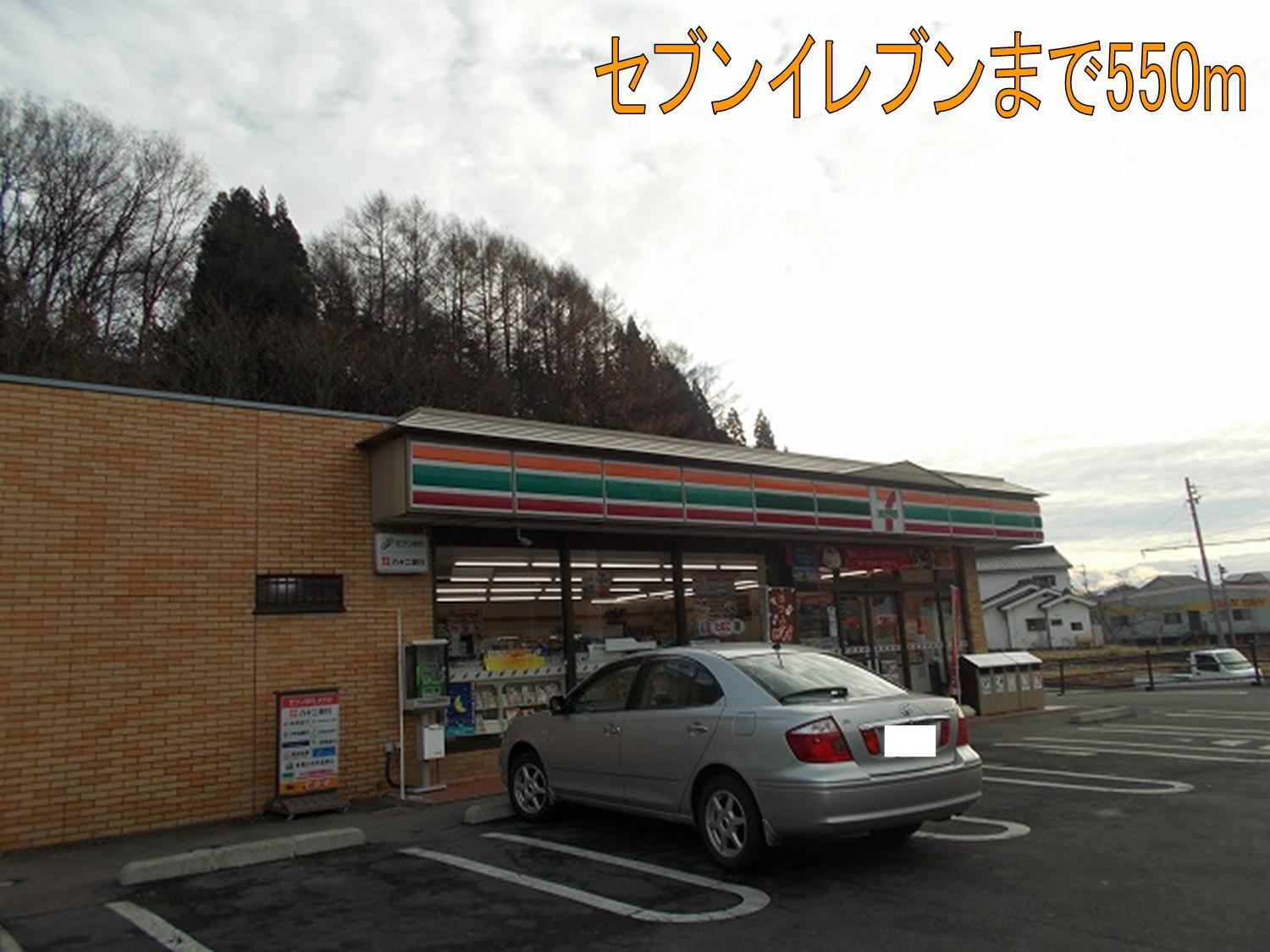 Convenience store. 550m to Seven-Eleven (convenience store)